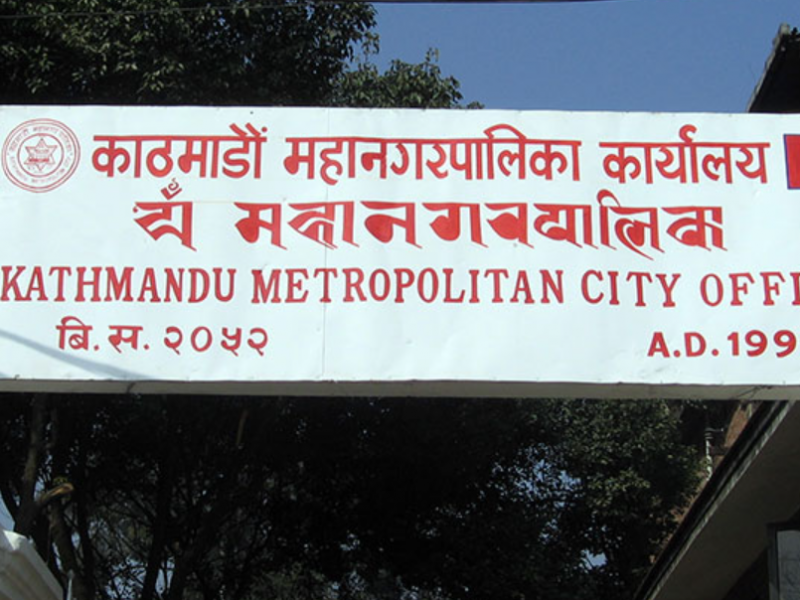 सम्पर्कमा नआउने ठूला करदाताको सेवा बन्द गर्ने तयारी